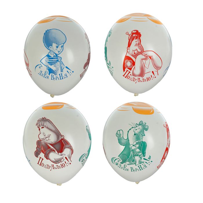 Шар латексный 14" "С Днём Рождения! Малыш и Карлсон", пастель, 5-сторонний рисунок, набор 25 шт., цвета МИКС