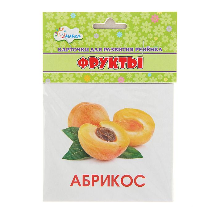 Обучающие карточки "Фрукты"