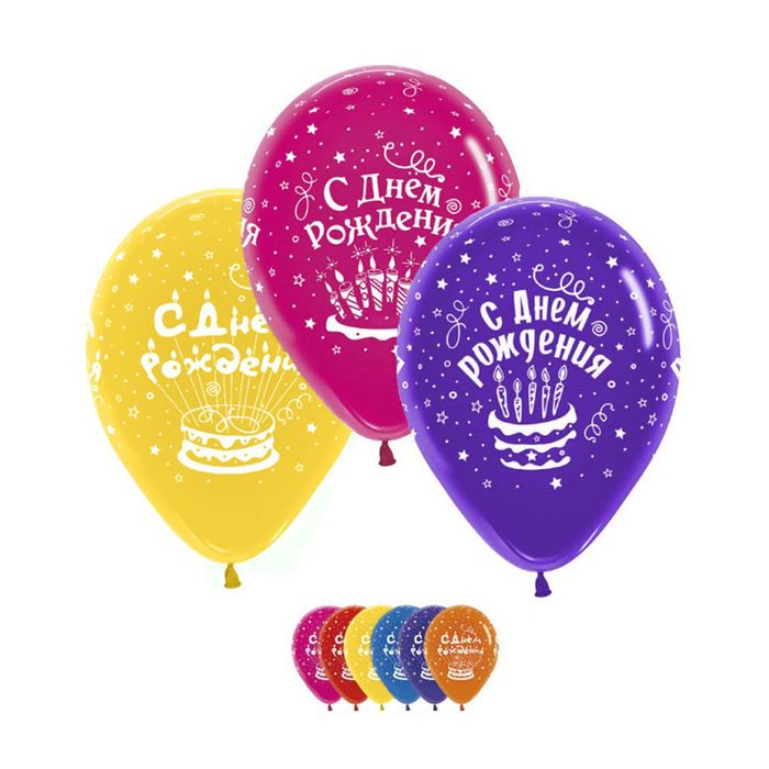 Шар латексный 12" "С днём рождения", 3 торта, кристалл, набор 50 шт., цвета МИКС