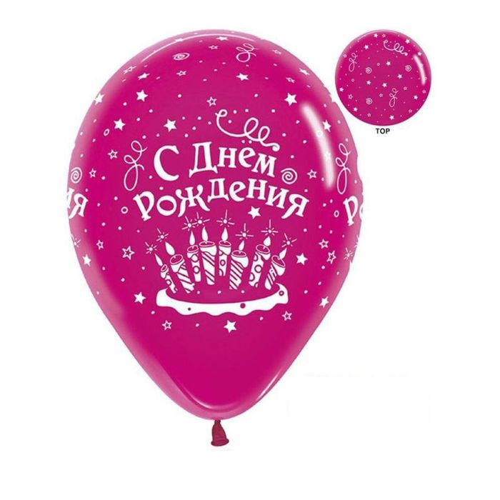 Шар латексный 12" "С днём рождения", 3 торта, кристалл, набор 50 шт., цвета МИКС