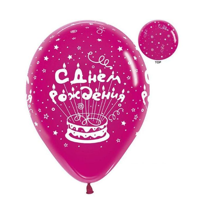 Шар латексный 12" "С днём рождения", 3 торта, кристалл, набор 50 шт., цвета МИКС