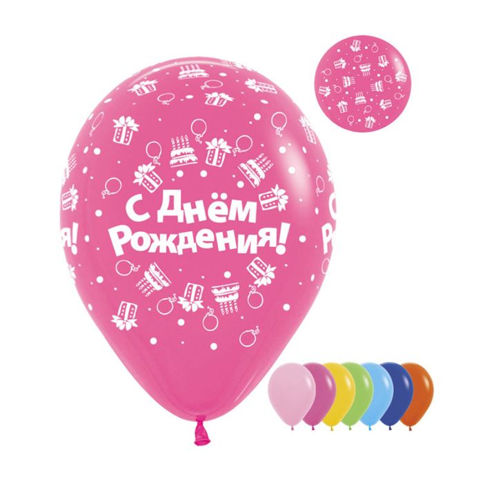 Шар латексный 12" "С днём рождения", пастель, набор 50 шт., цвета МИКС