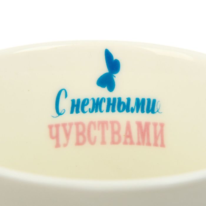 Набор кружка с крышкой-подставкой "Моей любимой", 350 мл