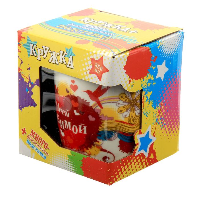 Набор кружка с крышкой-подставкой "Моей любимой", 350 мл