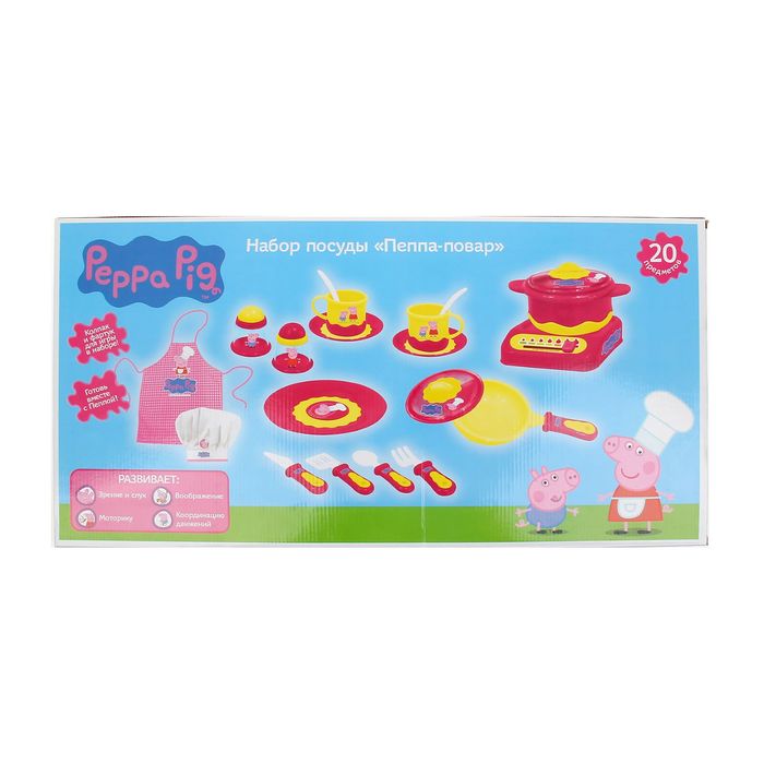Набор посуды "Пеппа – Повар", 20 предметов