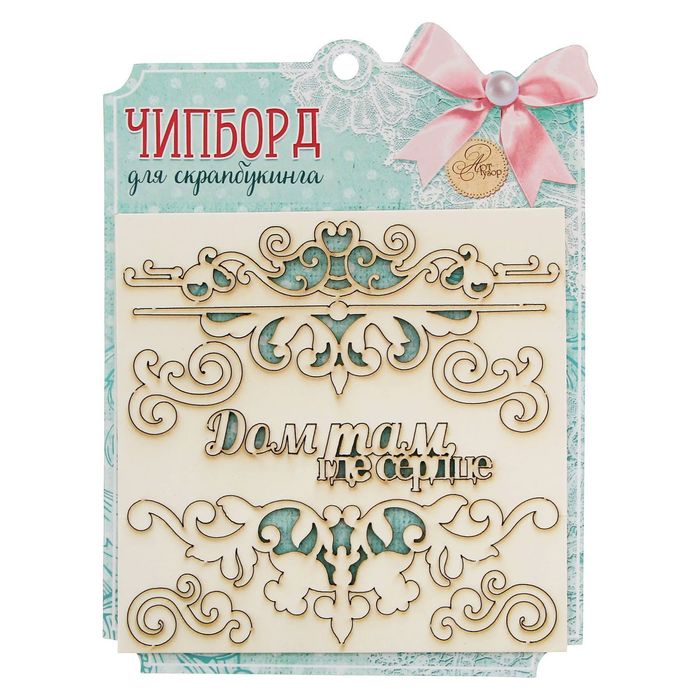 Чипборд фоновый "Дом там, где сердце", 14,5 х 14,5 см