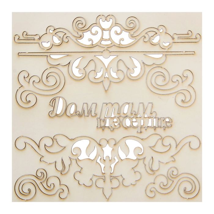 Чипборд фоновый "Дом там, где сердце", 14,5 х 14,5 см