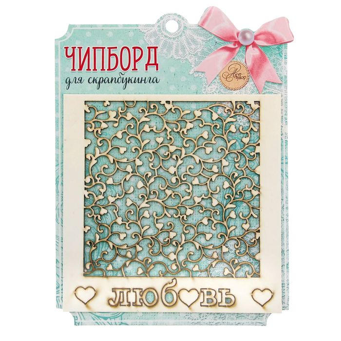 Чипборд фоновый "Любовь", 14,5 х 14,5 см