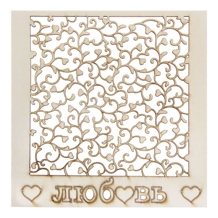 Чипборд фоновый "Любовь", 14,5 х 14,5 см