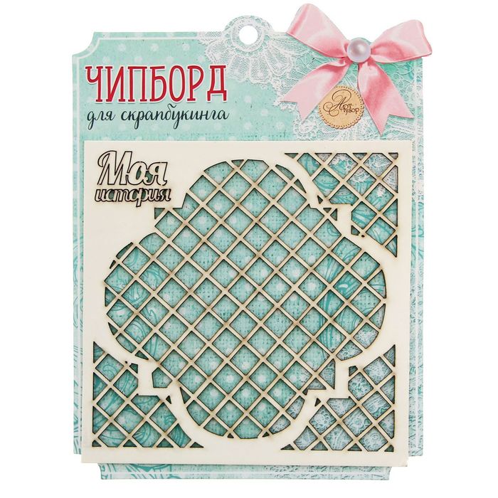 Чипборд фоновый "Моя история", 14,5 х 14,5 см
