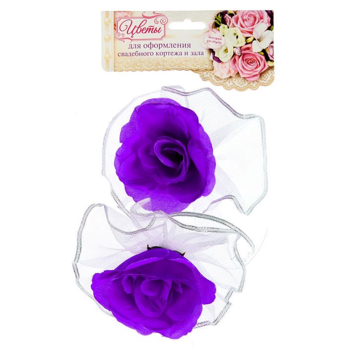 Набор фиолетовых роз для украшения свадебного авто