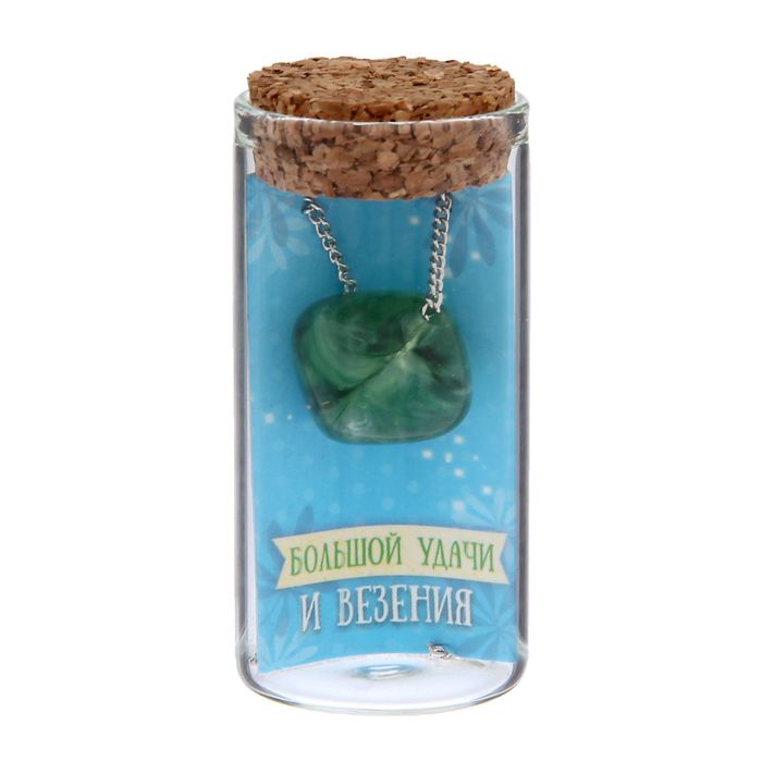 Капсула гаданий на открытке "Талисман удачи"