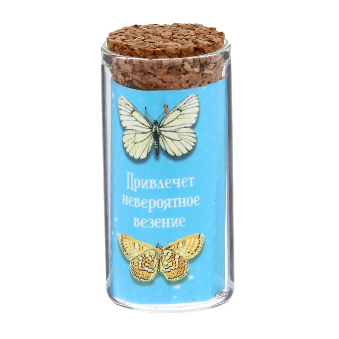 Капсула гаданий на открытке "Талисман удачи"