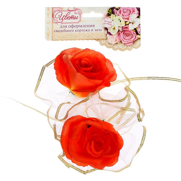 Набор оранжевых роз для украшения свадебного авто