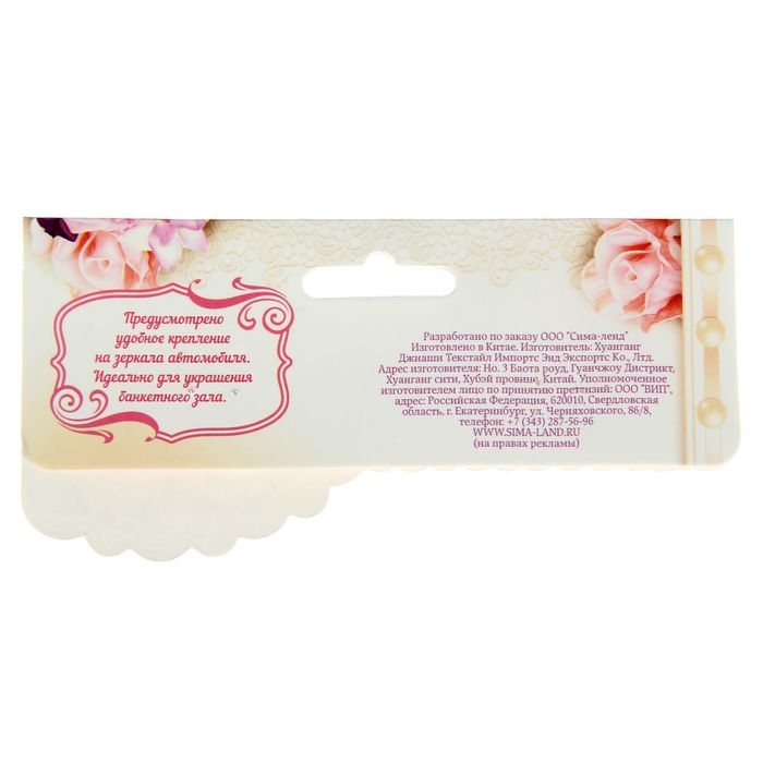 Набор оранжевых роз для украшения свадебного авто