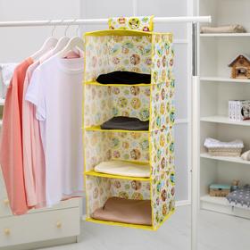 

Кофр подвесной «Совы», 4 отделения, 30×30×80 см, цвет жёлтый