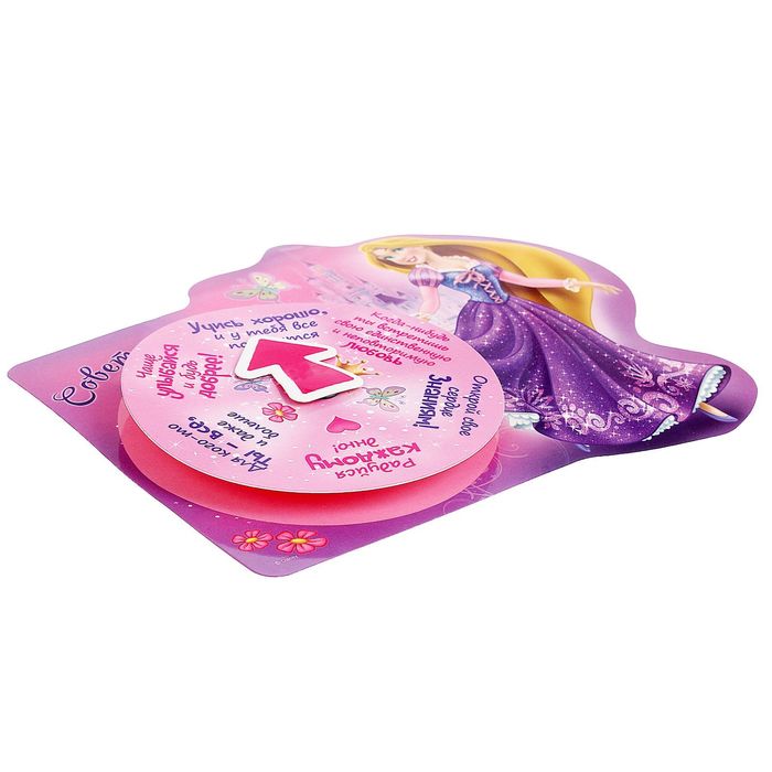 Магнит-рулетка для гадания на открытке "Совет на день", Принцессы: Рапунцель