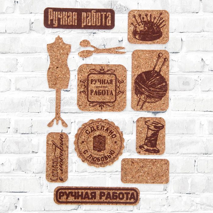 Наклейки пробковые "Ручная работа",12х 20,5 см