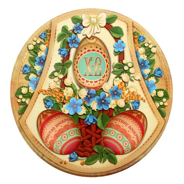 Подставка пасхальная под 3 яйца "ХВ"