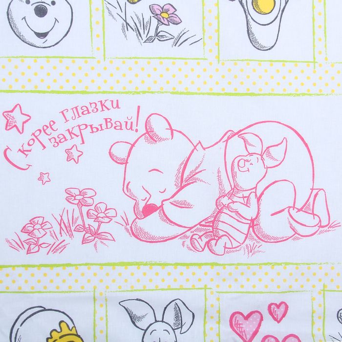 Постельное бельё "Наше счастье", размер 112х147 см, 100х150 см, 40х60 см-1 шт., 100% хлопок, поплин 125 г/м2, Медвежонок Винни и его друзья