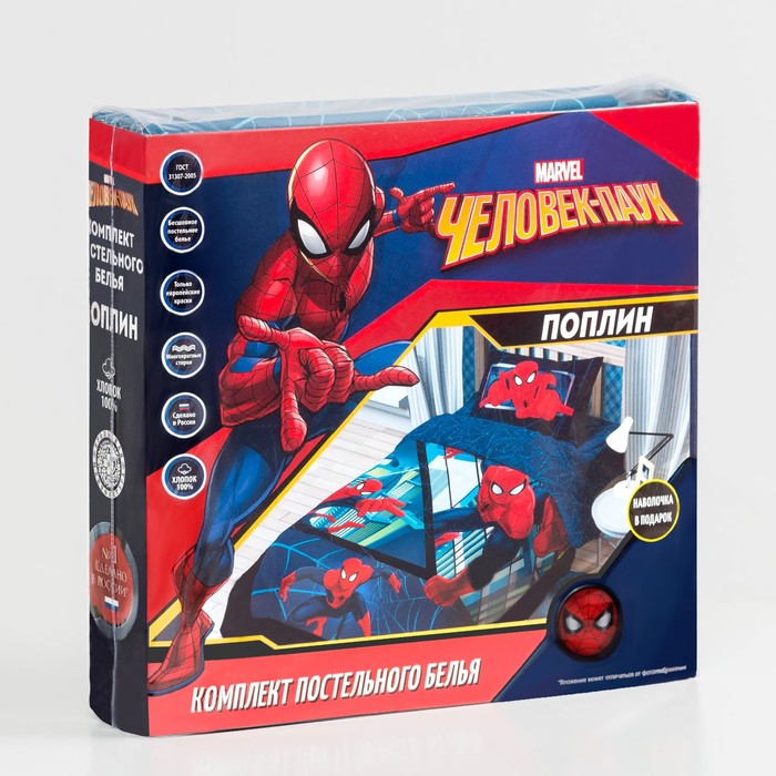 Постельное бельё "Человек-Паук" 1,5 сп., размер 143х215 см, 150х214 см, 50х70 см -1 шт., 100% хлопок, поплин 125 г/м2