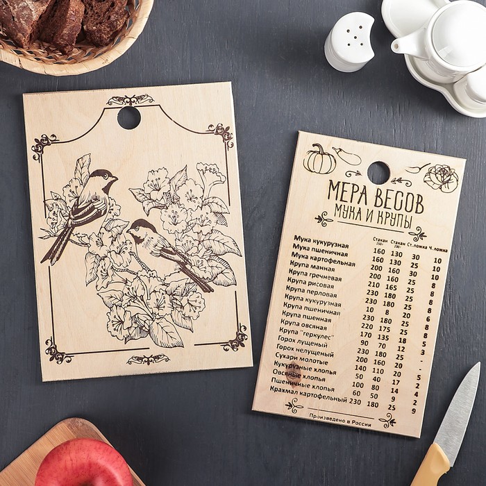 Набор кухонный "3 в 1": доска разделочная 2 шт, лопатка