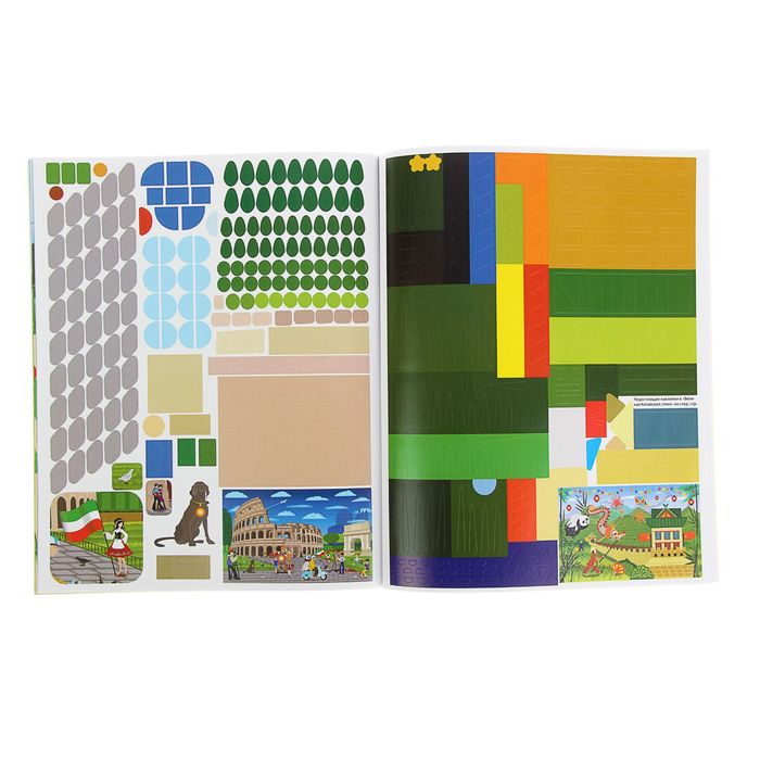 Книга с наклейками "Стикер-мозаика. Чудеса света"