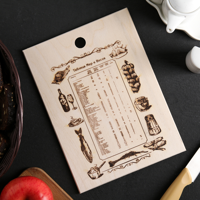 Доска разделочная 26х19 см "Дерево", рисунок МИКС