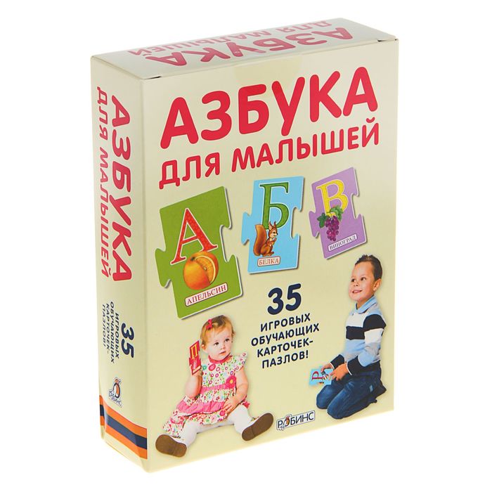 Развивающие карточки-пазлы "Азбука для малышей" (35 карточек)