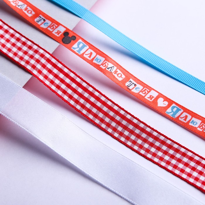 Набор декоративных лент "Я люблю тебя", Микки Маус и друзья, 1см х 2м