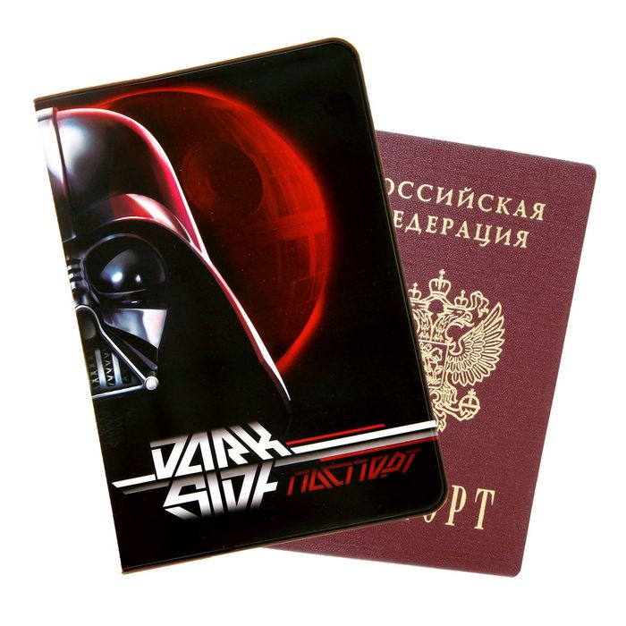 Обложка для паспорта "Dark side", Звездные Войны