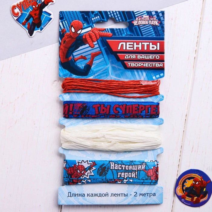 Набор декоративных лент "Настоящий герой", Человек-Паук, 2 м