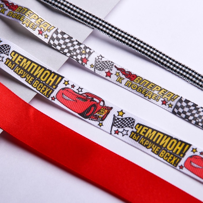 Набор декоративных лент "Ты круче всех", Тачки, 2м