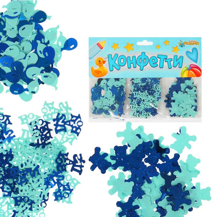 Конфетти "Праздник" набор 3 пакета 21 грамм, цвет голубой