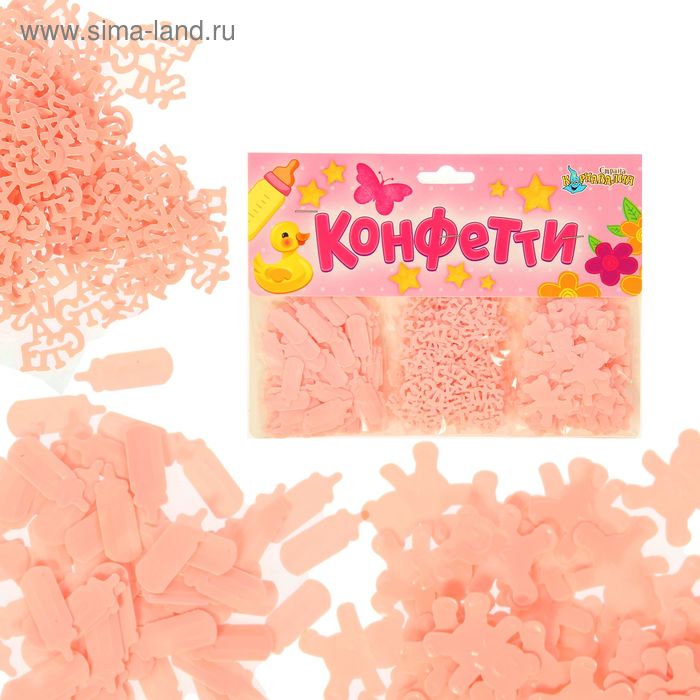 фото Конфетти «новорождённый», набор 3 пакета, 21 г, цвет розовый
