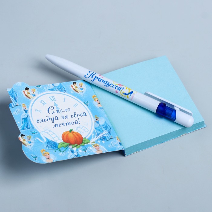 Набор пластиковая ручка и блок с отрывными листами "Самой красивой и прелестной", Принцессы: Золушка
