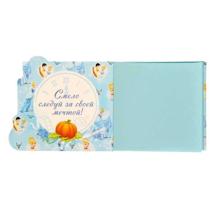 Набор пластиковая ручка и блок с отрывными листами "Самой красивой и прелестной", Принцессы: Золушка