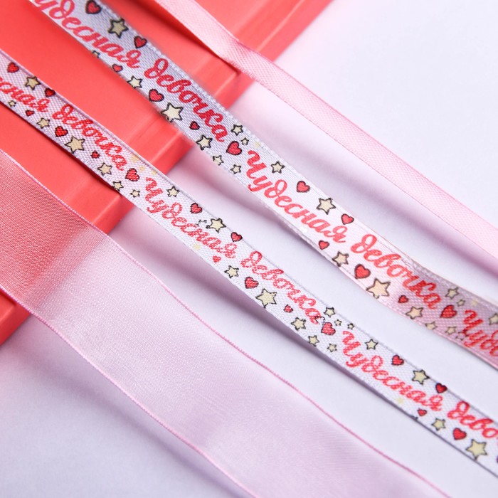 Набор декоративных лент "Счастливая малышка", Минни Маус, Дисней беби, 2м