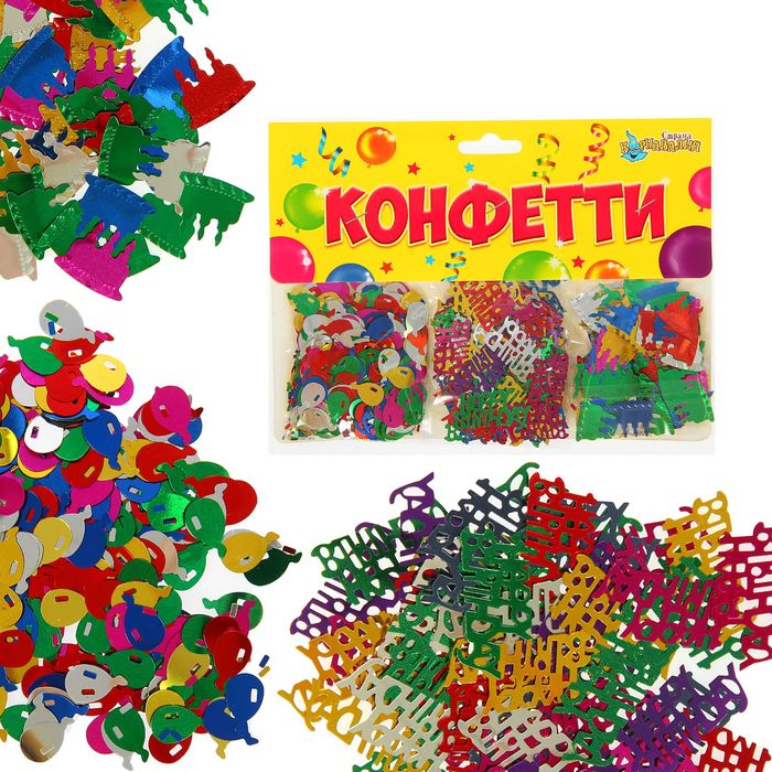 Конфетти "Яркий праздник" набор 3 пакета 21 грамм
