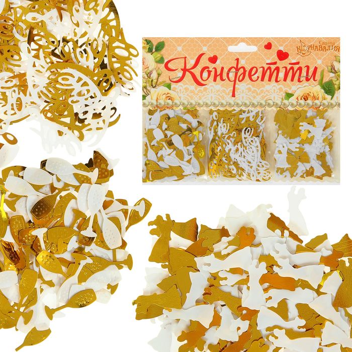 Конфетти "Свадьба" набор 3 пакета 21 грамм, цвет золото