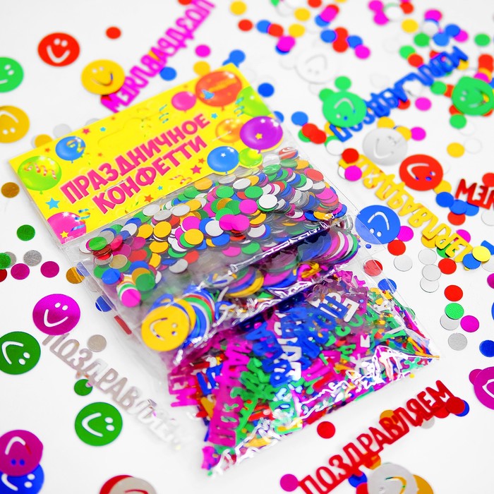 Конфетти "Поздравляем"смайлик, набор 3 пакета