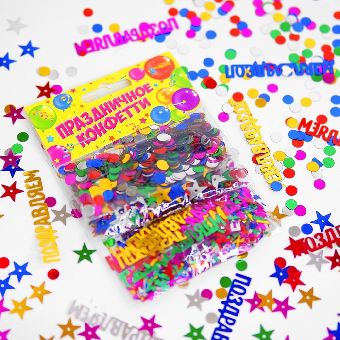Конфетти "Поздравляем" набор 3 пакета