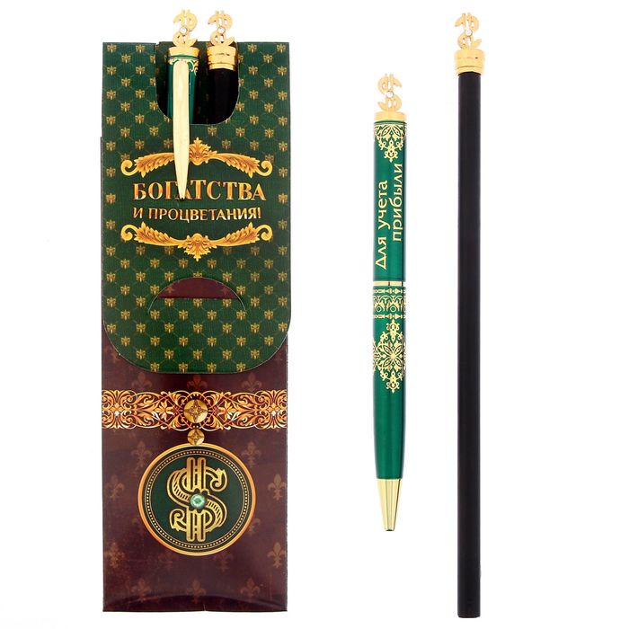 Подарочный набор "Богатства и процветания": ручка + карандаш с фигурными наконечниками