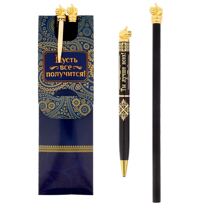 Подарочный набор "Пусть всё получится": ручка + карандаш с фигурными наконечниками