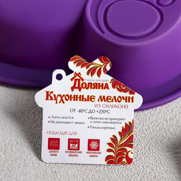 Форма для выпечки "Мишка", цвета МИКС