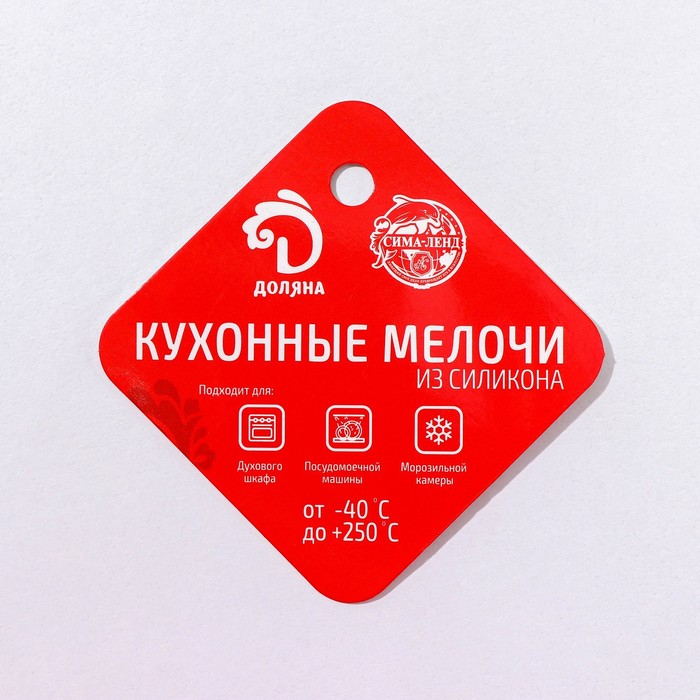 Форма для выпечки "Незабудка, подсолнух, роза, хризантема", 15 ячеек, цвета МИКС