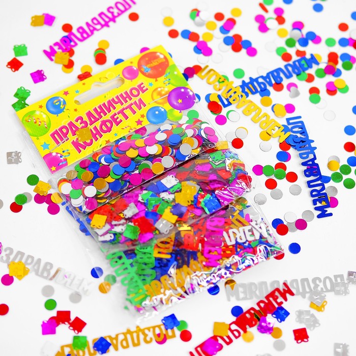 Конфетти "Поздравляем"подарок, набор 3 пакета