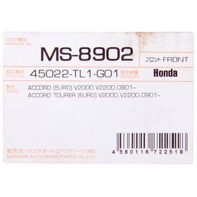 Колодки тормозные Masuma MS-8902, передние, HONDA ACCORD/ACCORD TOURER/CIVIC от Сима-ленд