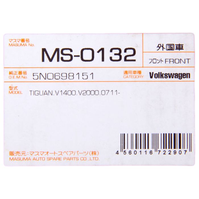 Колодки тормозные Masuma MS-0132, передние