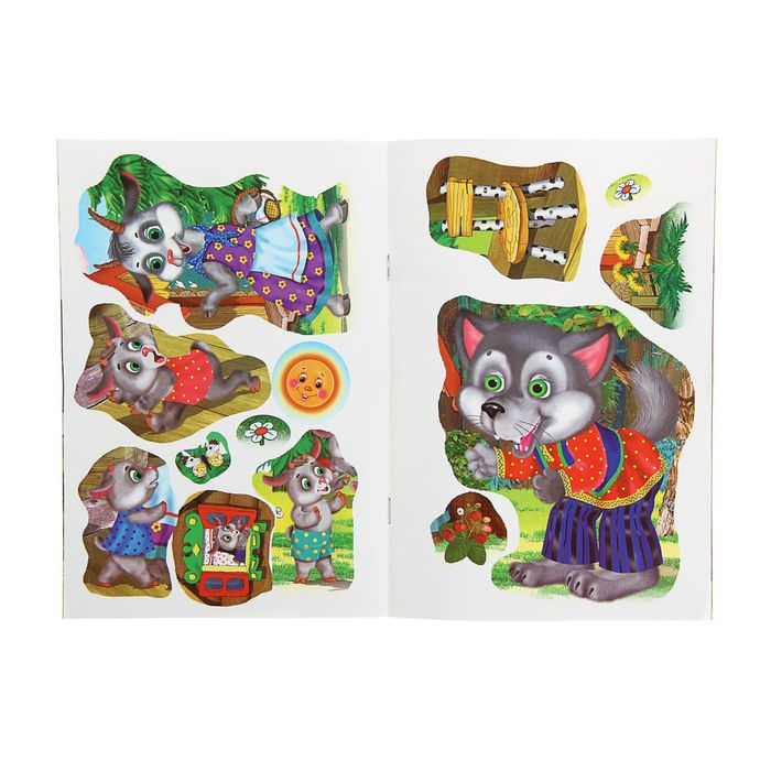 Для малышей. Книжка с наклейками "Волк и козлята"